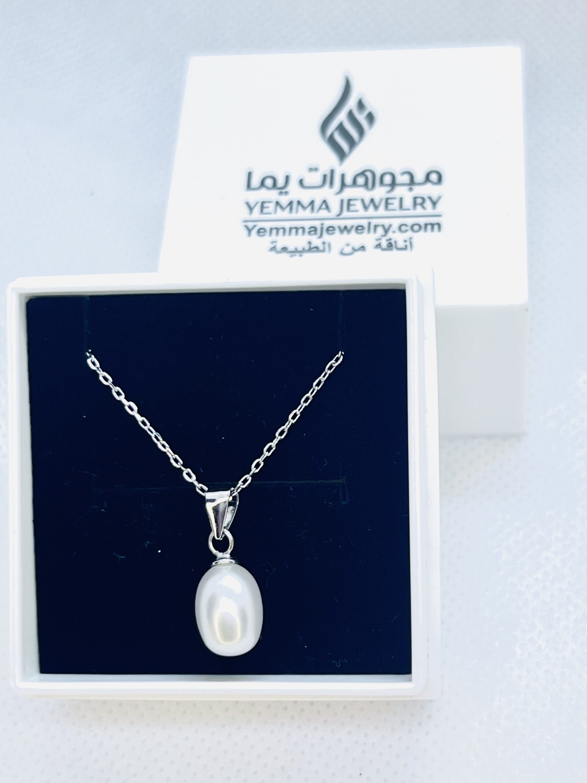 قلادة ”لؤلؤة الصفاء“ - الصورة 5